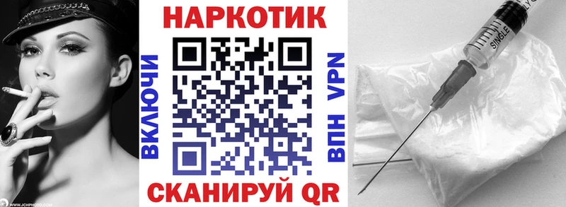 Названия наркотиков Новокубанск Гашиш Конопля Кокаин МЕТАДОН МЕФ