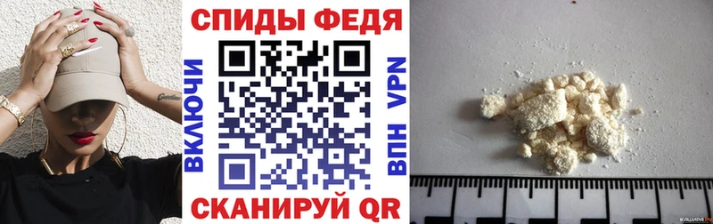 Амфетамин Premium Новокубанск
