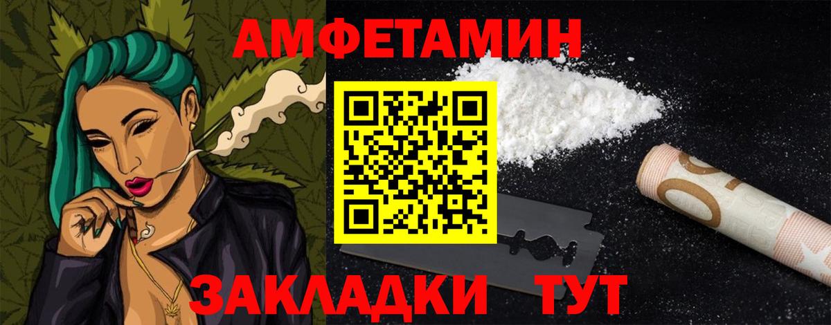 АМФЕТАМИН  мега вход  Вход с VPN  Новокубанск  Амфетамин 98% 