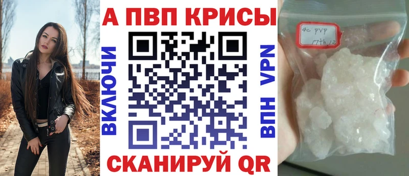 Alfa_PVP крисы CK  как найти   Новокубанск 