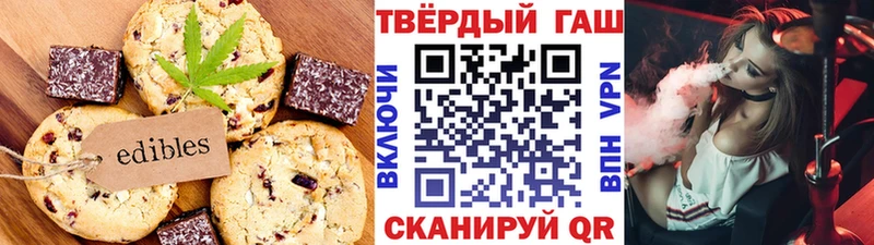 Еда ТГК конопля  сколько стоит  Новокубанск 