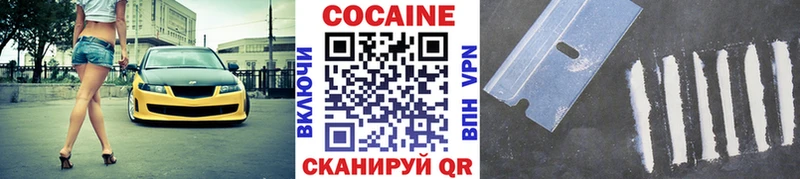 Cocaine 99%  Новокубанск 