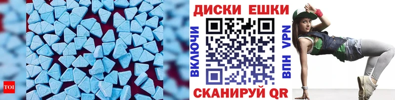 Экстази Philipp Plein  Новокубанск 