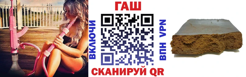 ГАШИШ гашик  наркотики  Новокубанск 
