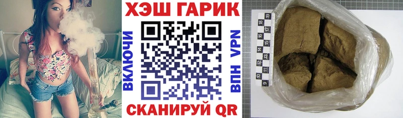 ГАШИШ ice o lator Новокубанск
