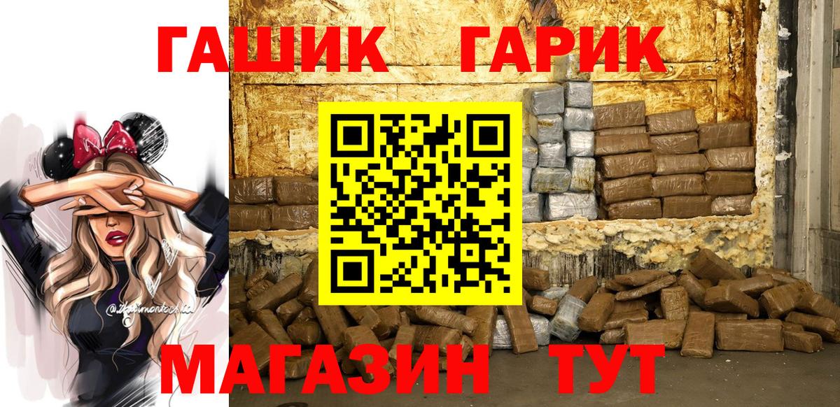 НБОМе  Новокубанск  Гашиш  APVP СК   COCAIN  Экстази  Вход с VPN  МЕФ   Амфетамин   МАРИХУАНА  ГАШ 