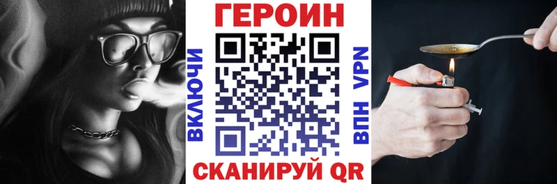 Героин хмурый  OMG   Новокубанск  цена наркотик 