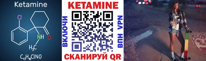 ссылка на мегу   Новокубанск  Кетамин VHQ  цена наркотик 