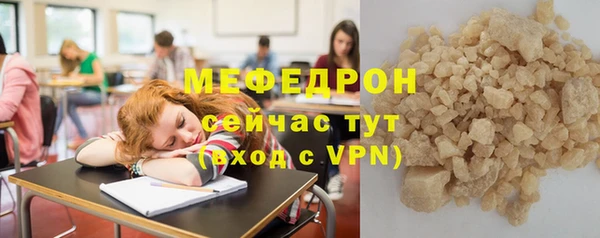 мефедрон мука Мегион