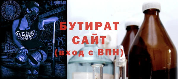 меф Пролетарск