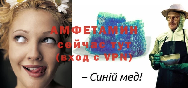 кристаллы Медвежьегорск