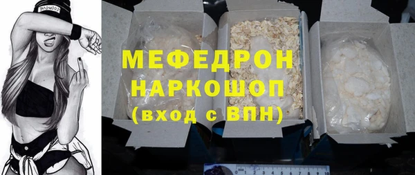 мефедрон мука Мегион