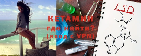 кристаллы Медвежьегорск