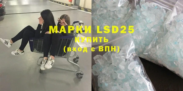 мефедрон мука Мегион