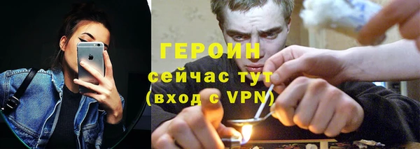 бошки Медногорск