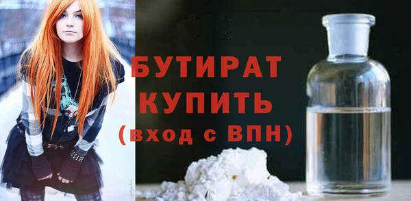 кристаллы Медвежьегорск