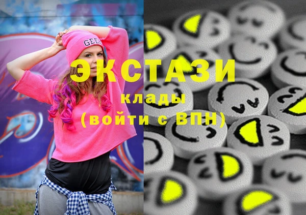 кристаллы Медвежьегорск