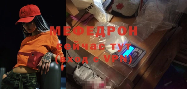 кристаллы Медвежьегорск