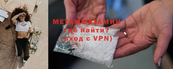 кристаллы Медвежьегорск