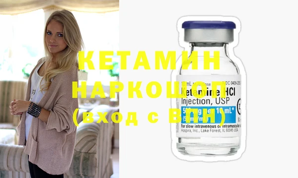 бошки Медногорск