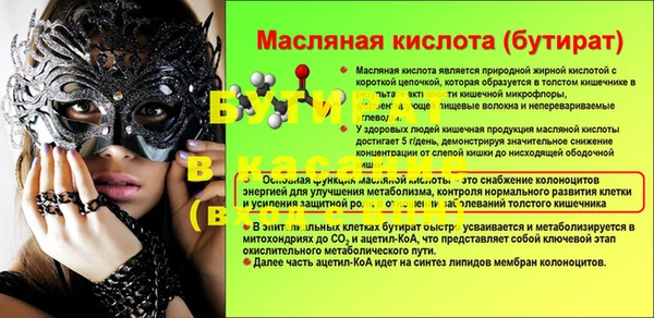 кристаллы Медвежьегорск