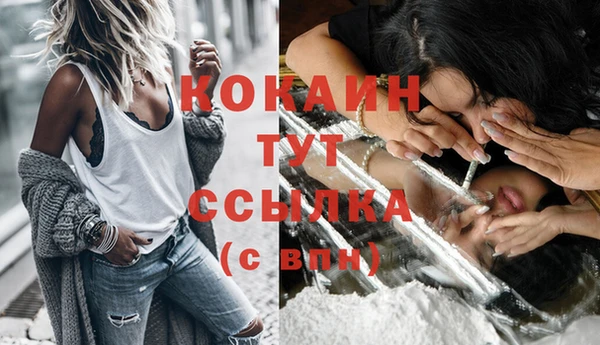 мефедрон мука Мегион