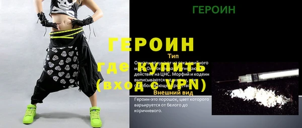 бошки Медногорск