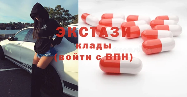 кристаллы Медвежьегорск