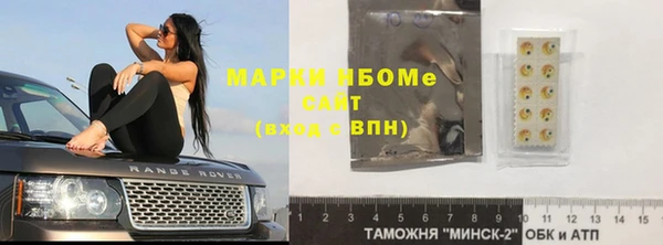 бошки Медногорск