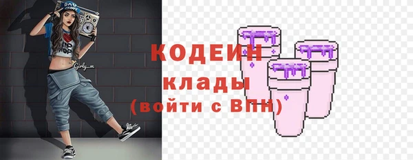 кристаллы Медвежьегорск