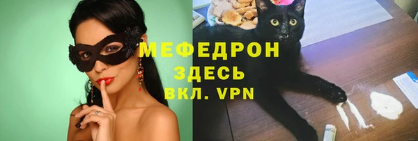 мефедрон мука Мегион
