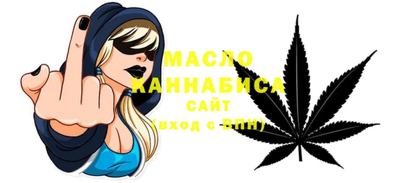 кристаллы Медвежьегорск