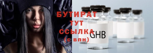 бошки Медногорск