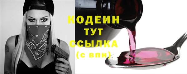 кристаллы Медвежьегорск