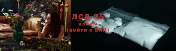 мефедрон мука Мегион