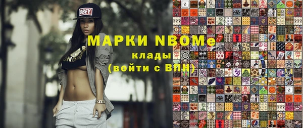 мефедрон мука Мегион