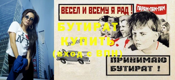 кристаллы Медвежьегорск