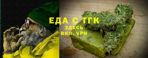 бошки Медногорск