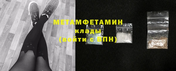 бошки Медногорск