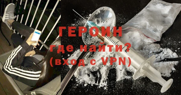 бошки Медногорск