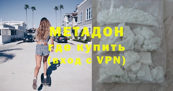 мефедрон мука Мегион