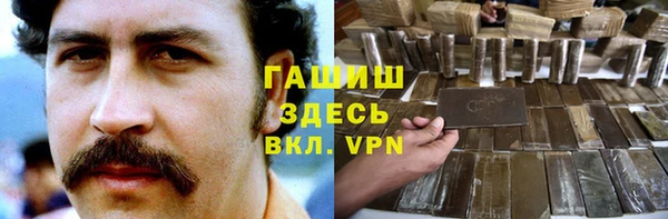 кристаллы Медвежьегорск