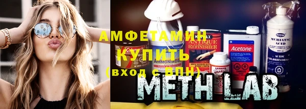 кристаллы Медвежьегорск