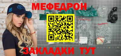 хмурый Заводоуковск