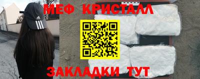 хмурый Заводоуковск