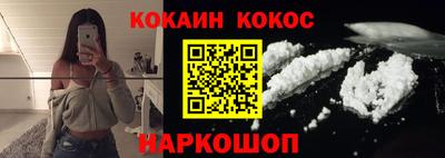 стаф Севастополь