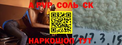 хмурый Заводоуковск