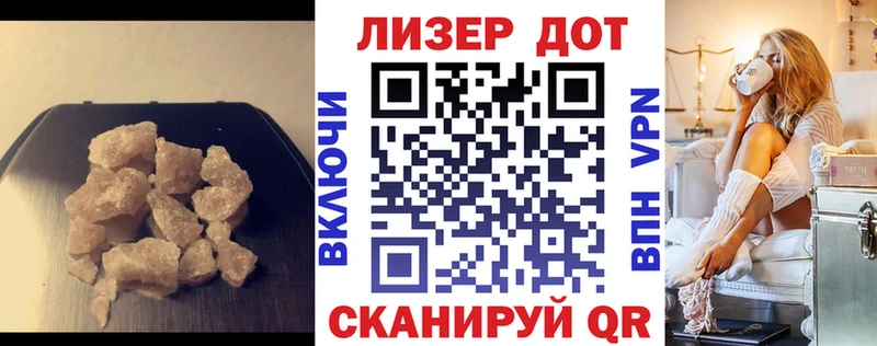 Лсд 25 экстази ecstasy  купить закладку  Новокубанск 