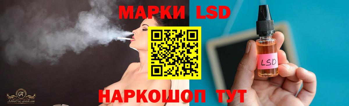 LSD-25 экстази кислота  Лсд 25 экстази  Новокубанск  Вход с VPN 