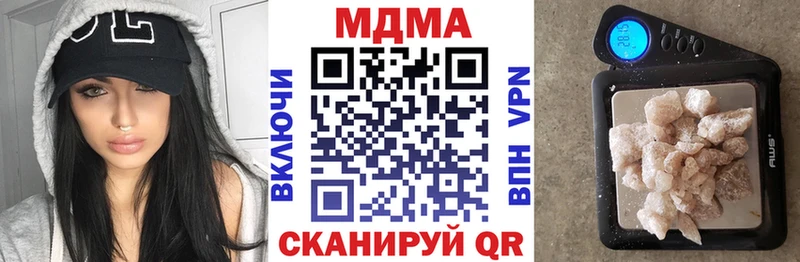 blacksprut как войти  Новокубанск  МДМА молли  где найти  